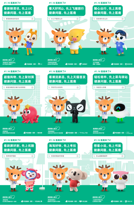 直面健康問題，醫(yī)鹿APP線上醫(yī)療服務(wù)7*24小時守護(hù)群眾健康
