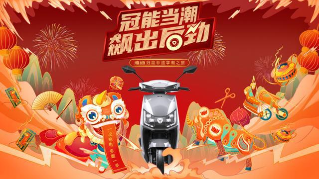 當(dāng)傳統(tǒng)非遺遇見中國“智“造！雅迪開啟非遺掌潮之旅，實力看得見