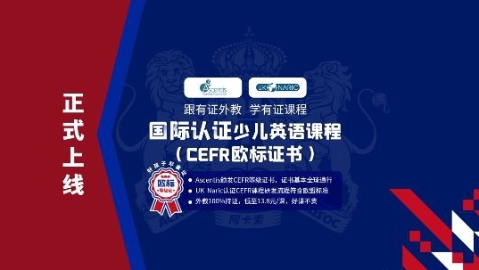 同一“老師”為四家在線企業(yè)做廣告！亂象背后阿卡索用心服務客戶