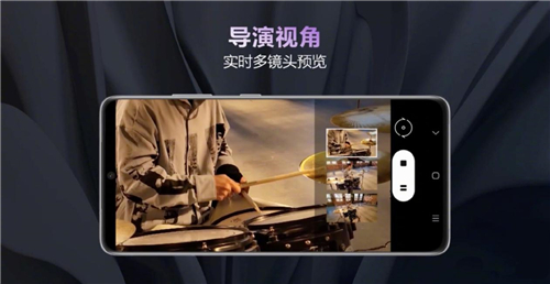 三星Galaxy S21 5G系列 一臺手機(jī)模擬“多機(jī)位”拍攝效果