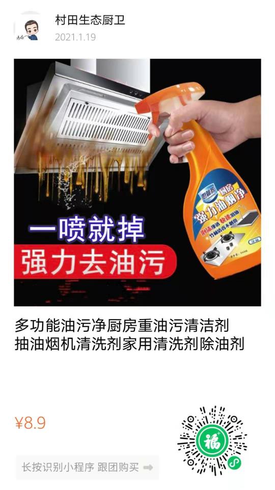 福益多助力傳統(tǒng)商家引流方案:如何0成本讓營業(yè)額暴增