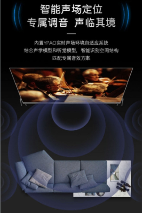 看電影何必去影院？卡薩帝發(fā)布M150電視，把智慧影院帶回家