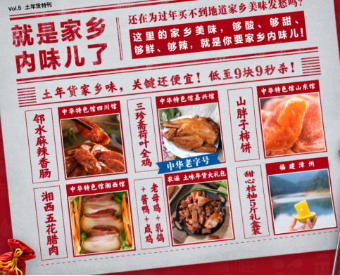 有補(bǔ)貼、幫跑腿，蘇寧易購(gòu)這碗“八寶粥”甜咸黨皆愛