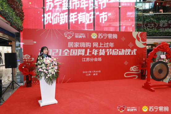 有補(bǔ)貼、幫跑腿，蘇寧易購(gòu)這碗“八寶粥”甜咸黨皆愛