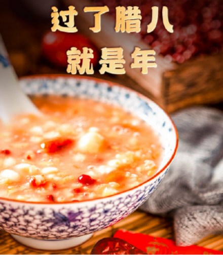 “就地過年”見不到爸媽？蘇寧易購暖心“八寶粥”助你云拜年