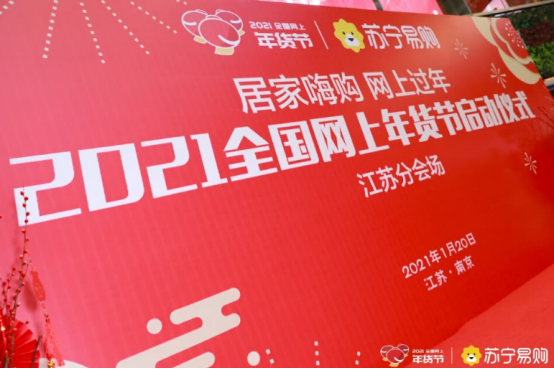 零售云店主自制暖心告示牌，要幫老人免費(fèi)貼春聯(lián)！