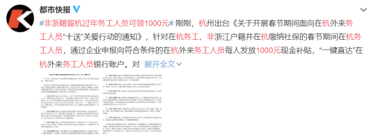 零售云店主自制暖心告示牌，要幫老人免費(fèi)貼春聯(lián)！