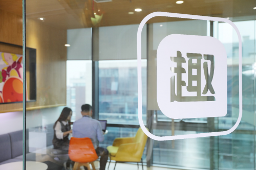 趣頭條發(fā)揮平臺(tái)優(yōu)勢(shì)，助力銀發(fā)一族跨越“數(shù)字鴻溝”