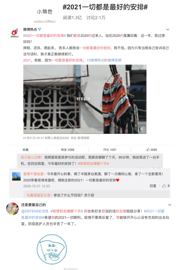 決色：一個(gè)時(shí)尚黑科技品牌如何用99臺手機(jī)收獲破億品牌口碑