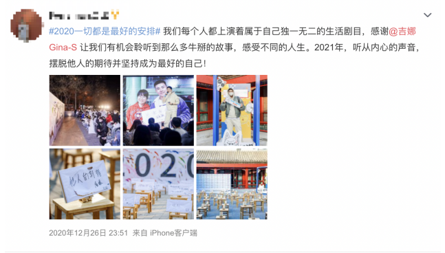 決色：一個(gè)時(shí)尚黑科技品牌如何用99臺手機(jī)收獲破億品牌口碑