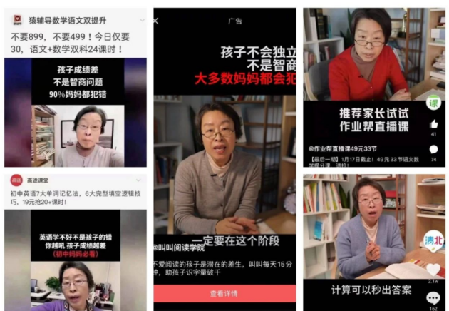 短視頻廣告“撞臉”亂象叢生，如何硬核破局？
