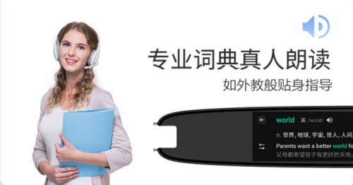 新年送禮不濫俗！科大訊飛智能錄音筆和詞典筆讓孩子學(xué)習(xí)效率翻倍