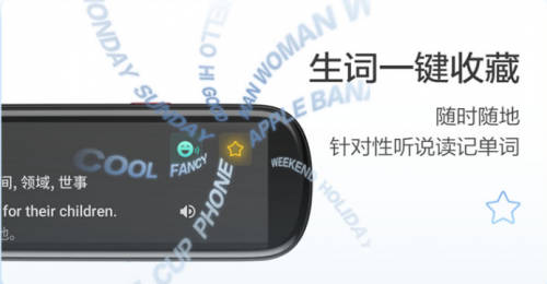 新年送禮不濫俗！科大訊飛智能錄音筆和詞典筆讓孩子學(xué)習(xí)效率翻倍