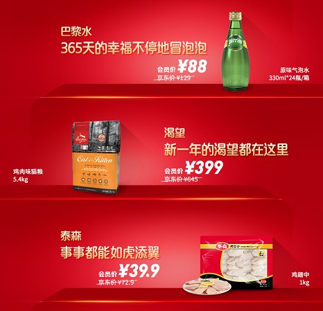 WW240等級(jí)的腰果才夠味兒！1號(hào)會(huì)員店高顏值堅(jiān)果禮盒遭群眾瘋搶！