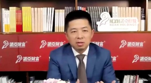 諾亞財(cái)富理財(cái)，不做“單一”非標(biāo)產(chǎn)品