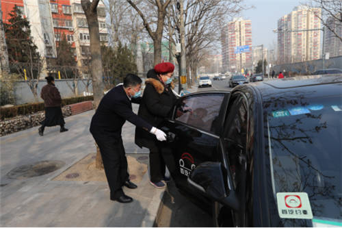 關(guān)愛老年人出行 首汽約車發(fā)布全國首個“助老模式”用車產(chǎn)品