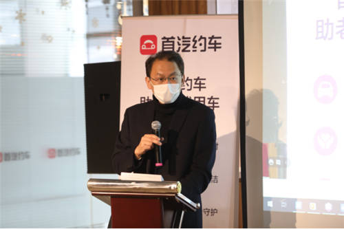 關(guān)愛老年人出行 首汽約車發(fā)布全國首個“助老模式”用車產(chǎn)品