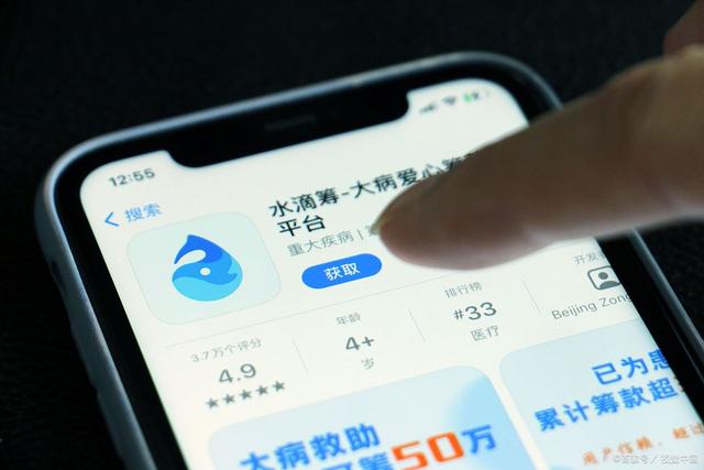 水滴籌依靠自身力量，為更多的人帶來健康生活