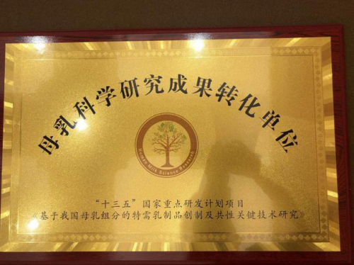 雅士利奶粉用匠心詮釋品質(zhì)，用品質(zhì)解讀母愛
