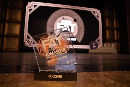 2020FAT頒獎(jiǎng)盛典，MXC抹茶獲評(píng)“最受用戶歡迎交易所”
