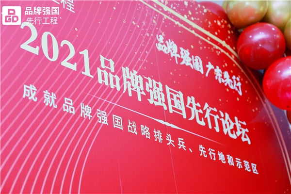 雙喜臨門！三雄極光品牌價值再飆升！