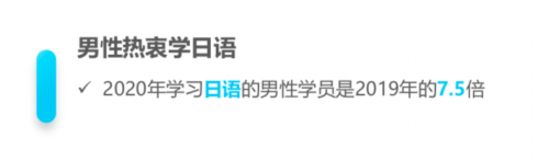 騰訊課堂大數(shù)據(jù)：2020年廣東人全國(guó)最好學(xué)，學(xué)員年均網(wǎng)課消費(fèi)879元