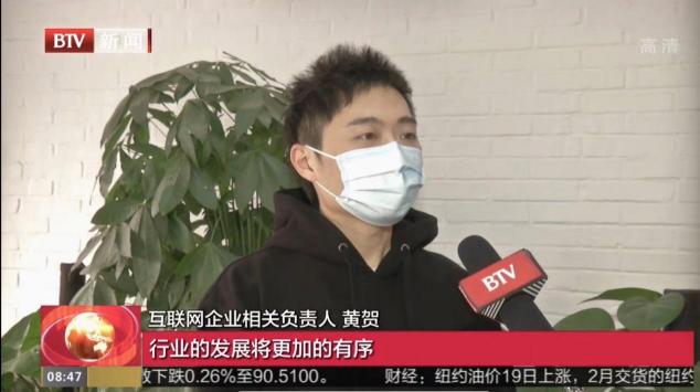 網(wǎng)信辦征求《修訂稿》意見(jiàn)，羅永浩交個(gè)朋友直播間積極響應(yīng)