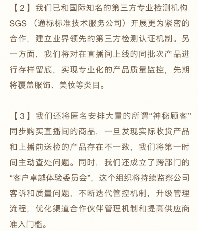 網(wǎng)信辦征求《修訂稿》意見(jiàn)，羅永浩交個(gè)朋友直播間積極響應(yīng)