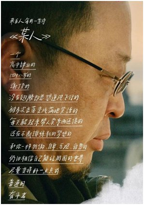 新晉主播羅永浩，這一年都經(jīng)歷些什么？