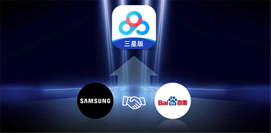 “跨界”攜手成佳話 百度網(wǎng)盤(pán)&三星打造定制化5G原畫(huà)視頻云空間