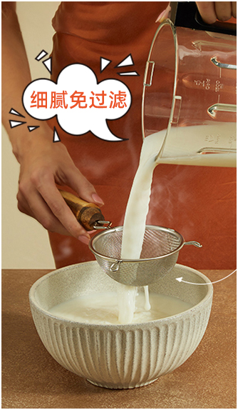 佛系少女美顏甩脂必備 bimar畢瑪破壁機(jī)了解下