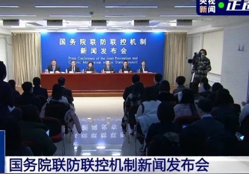 助力基層防疫，騰訊云未來社區(qū)網(wǎng)格化方案推出
