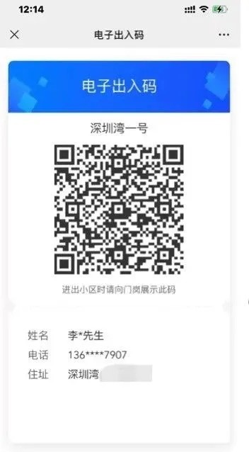 助力基層防疫，騰訊云未來社區(qū)網(wǎng)格化方案推出