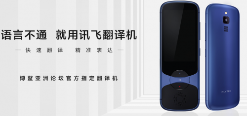 春節(jié)送禮怎么選？時(shí)尚實(shí)用，還要對(duì)工作學(xué)習(xí)有所幫助