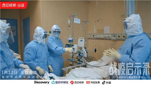 西瓜視頻《戰(zhàn)疫啟示錄》今日上線，闡述高科技如何助力人類扭轉(zhuǎn)疫情困局