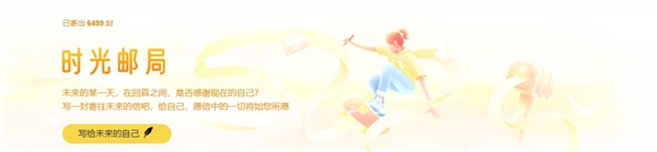 論走心，我只服網(wǎng)易云音樂和完美郵箱