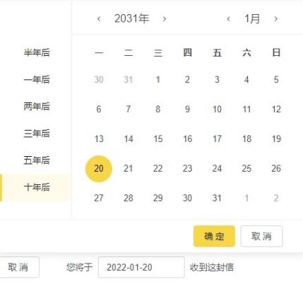 論走心，我只服網(wǎng)易云音樂和完美郵箱