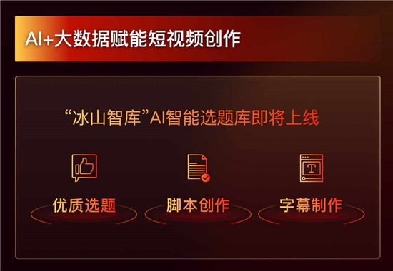 網(wǎng)易正式投入視頻領(lǐng)域，網(wǎng)易傳媒重點(diǎn)扶持知識(shí)短視頻創(chuàng)作者