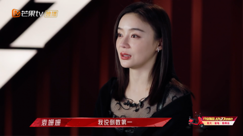《乘風(fēng)破浪的姐姐2》開播，團(tuán)寵小刀與您一起分享精彩看點