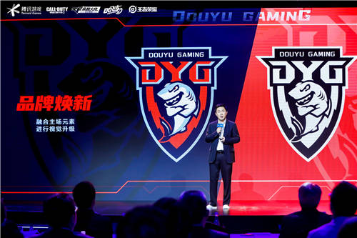 斗魚旗下戰(zhàn)隊(duì)DYG更名為深圳DYG 主場正式落地深圳！