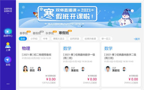 讀書郎教育平板C25值得買，護(hù)眼防沉迷課程免費(fèi)學(xué)三效合一