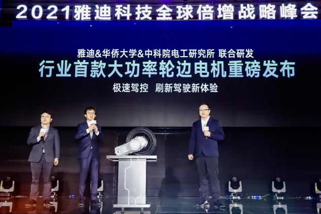 天津雅迪與時(shí)俱進(jìn)，實(shí)現(xiàn)高質(zhì)、高端發(fā)展