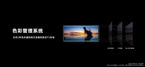10億色+120Hz刷新+300Hz觸控！榮耀V40屏幕體驗，前所未感