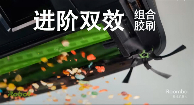 iRobot掃地機(jī)器人性價(jià)比如何？值不值得買？解析來(lái)了！