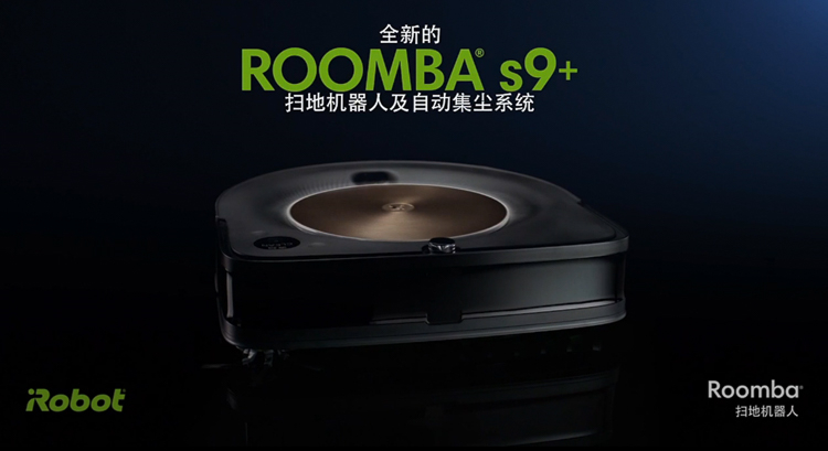 iRobot掃地機(jī)器人性價(jià)比如何？值不值得買？解析來(lái)了！