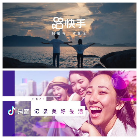 老虎證券：三個問題了解快手