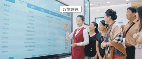 MAXHUB智能會議平板，助力銀行網(wǎng)點加速“獲”客“活”客