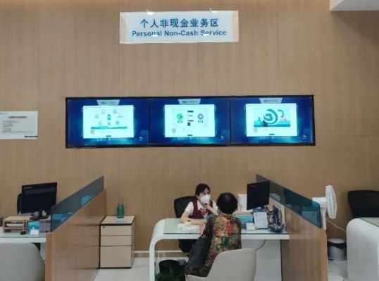 MAXHUB智能會議平板，助力銀行網(wǎng)點加速“獲”客“活”客