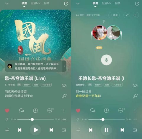 如何在酷狗音樂(lè)免費(fèi)聽(tīng)VIP歌曲？