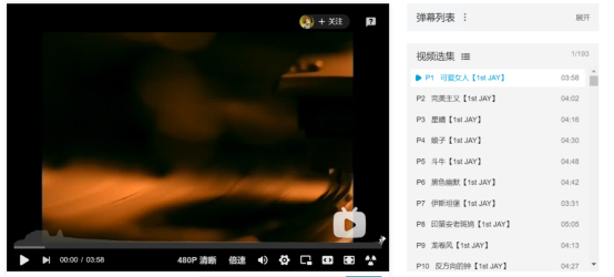 如何在酷狗音樂(lè)免費(fèi)聽(tīng)VIP歌曲？